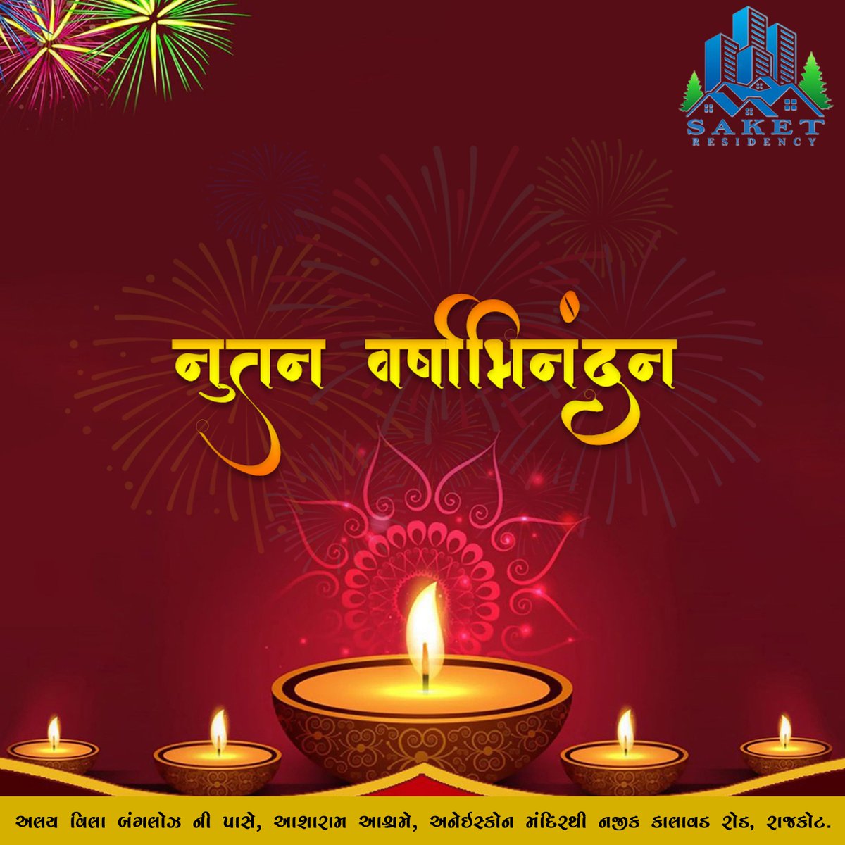 ResidencySaket's tweet photo. May the lamps light up your house and heart and bless you throughout the year. Tons of love! Sending you warm New Year wishes to brighten up your life.

#newyear #HappyNewYear #gujratinewyear #nutanvarshaabhinandan #salmubarak #vikramsavant #newyear2022 #Gujrat #india https://t.co/F5R4MsYDHD