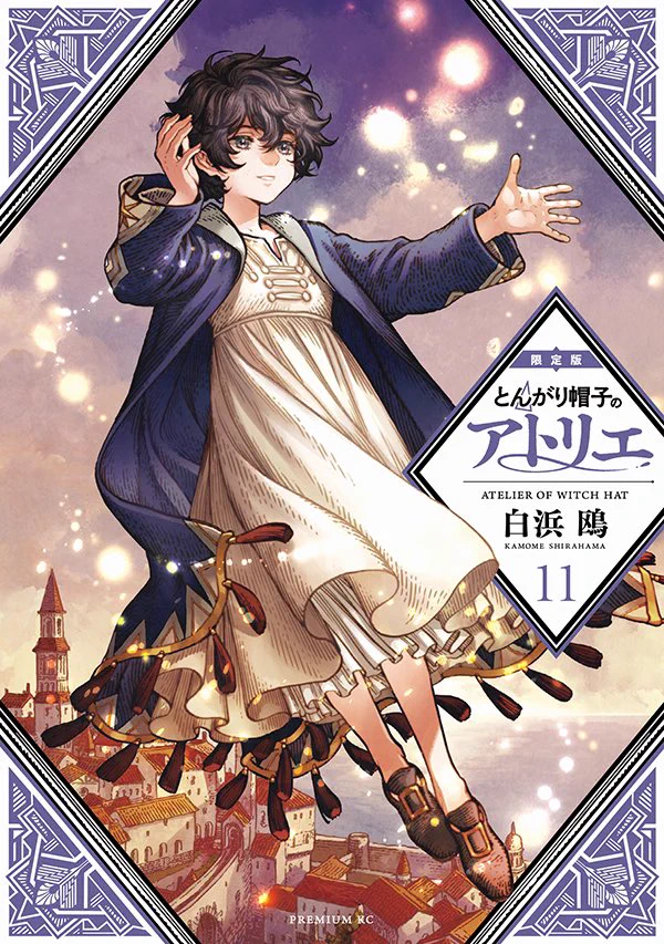 アニメ2期決定！】とんがり帽子のアトリエ on X: 
