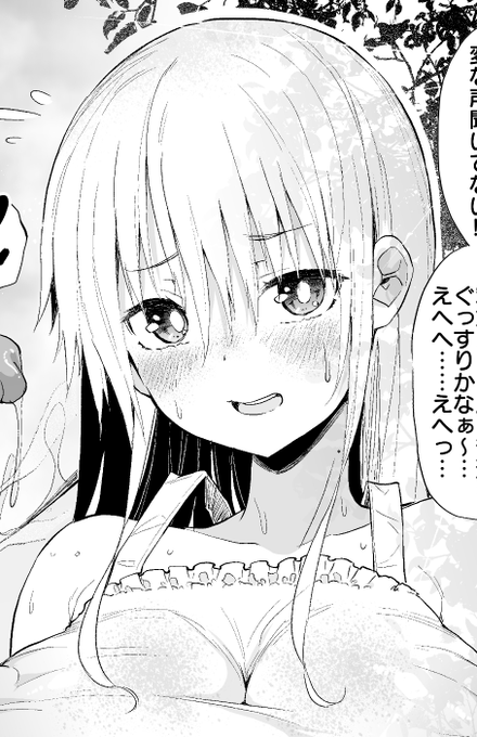 ■pixivFANBOX
『隣のお姉ちゃん』101号室 高解像度版+陰毛差分付きを公開しました!
https://t.co/yk4rwjawM2 

■ファンティア
https://t.co/MaiqxqCvlP #Fantia #ファンティア 