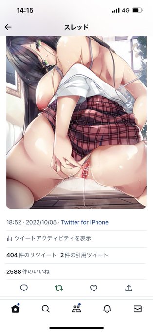 このいいねの差はなんのバグなんだ…?? 