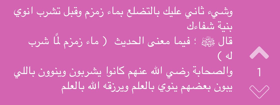 moderntreee's tweet photo. #يوم_الجمعة #ماء_زمزم #جبر_خاطر https://t.co/UAnpnJaqGb