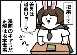 過去にやらかしたウッカリ間違え3選👑
 #イラスト  #天然 