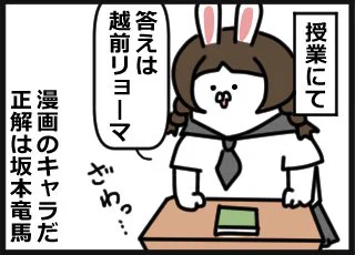 過去にやらかしたウッカリ間違え3選👑
 #イラスト  #天然 