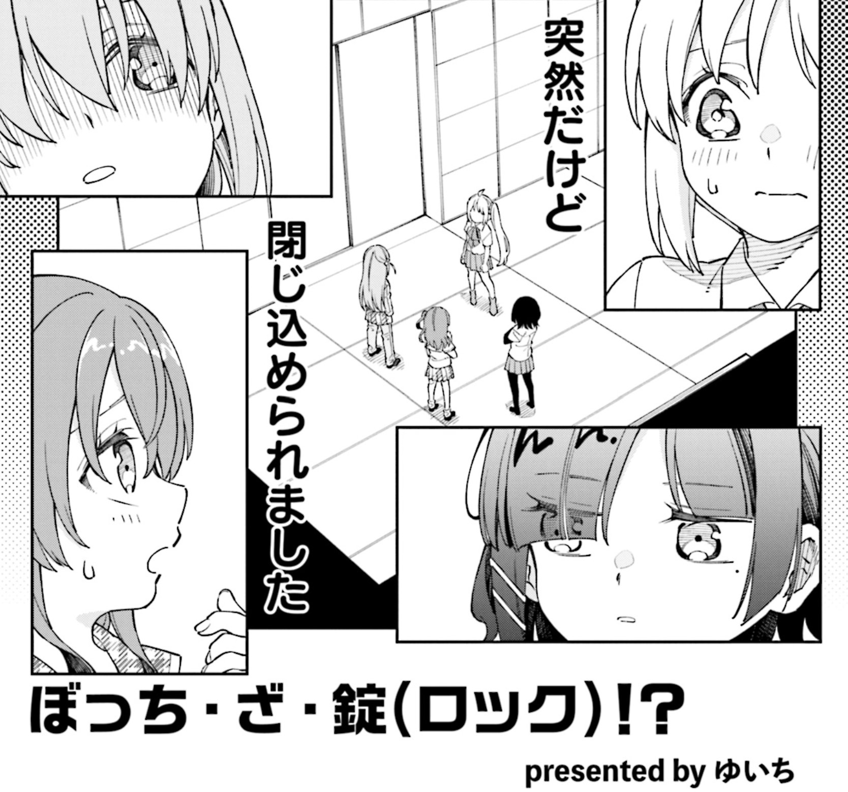 まんがタイムきらら編集部 on X: 
