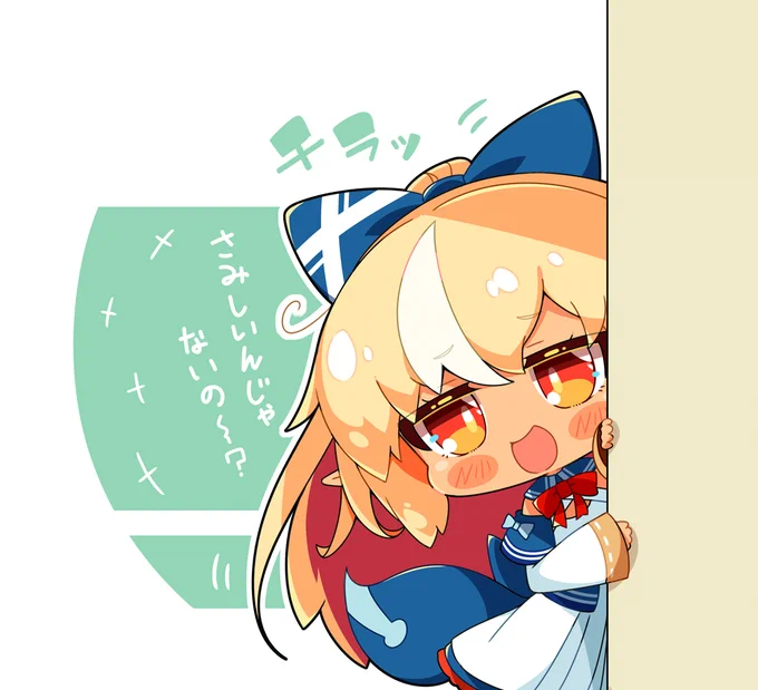 #突然TLにかわいいフレアちゃんを流す 
