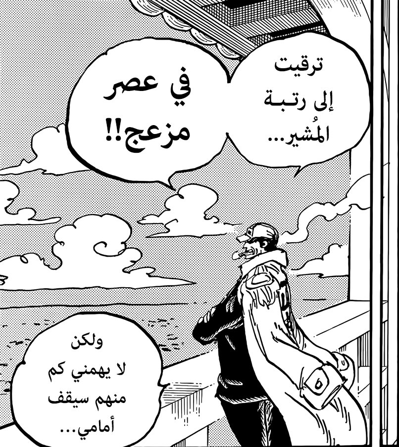 PscyBoy's tweet photo. #حرق_ون_بيس
لا احد

أكاينو بعد السنتين : https://t.co/rJRnb2Hvbu
