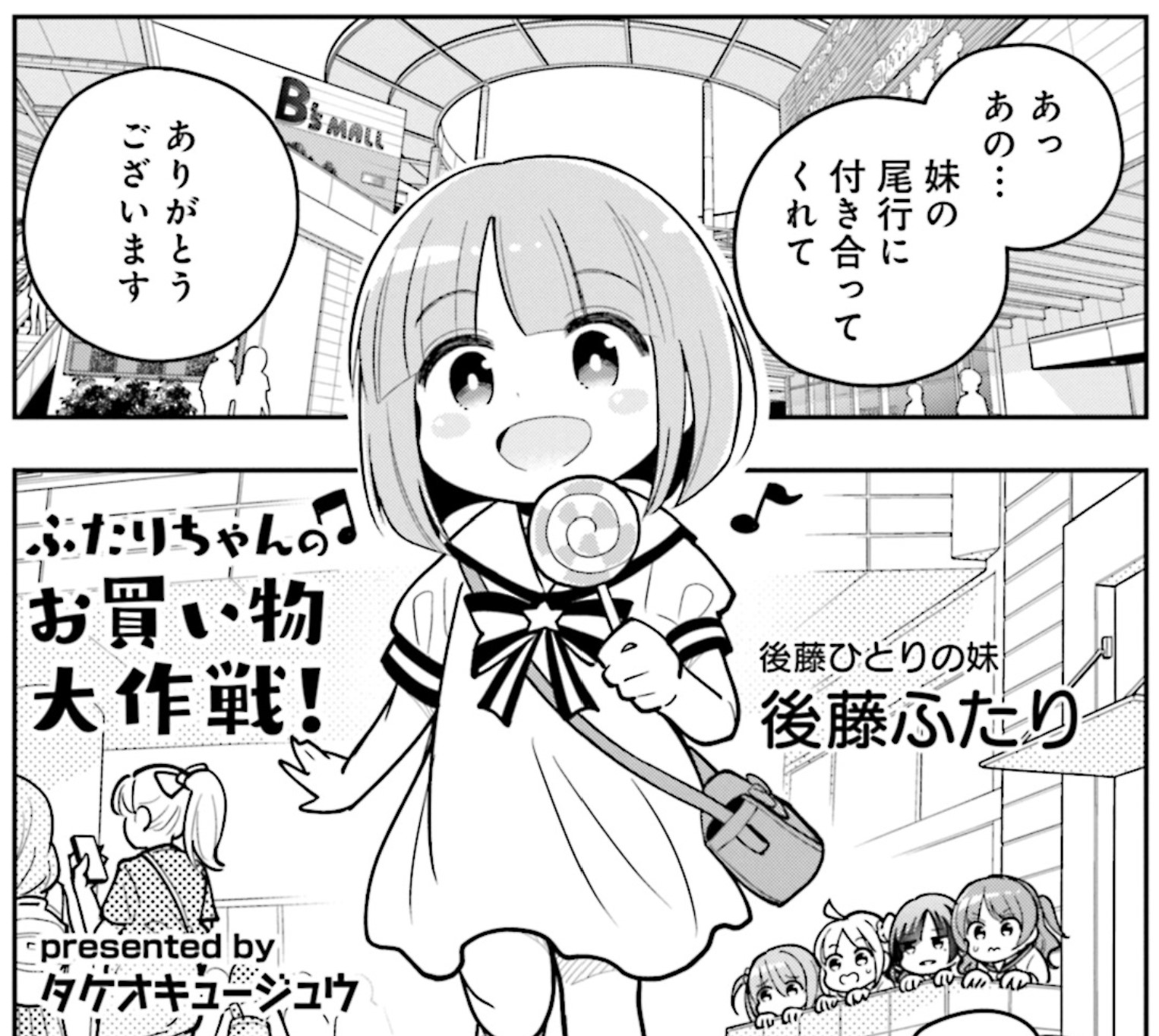まんがタイムきらら編集部 on X: 