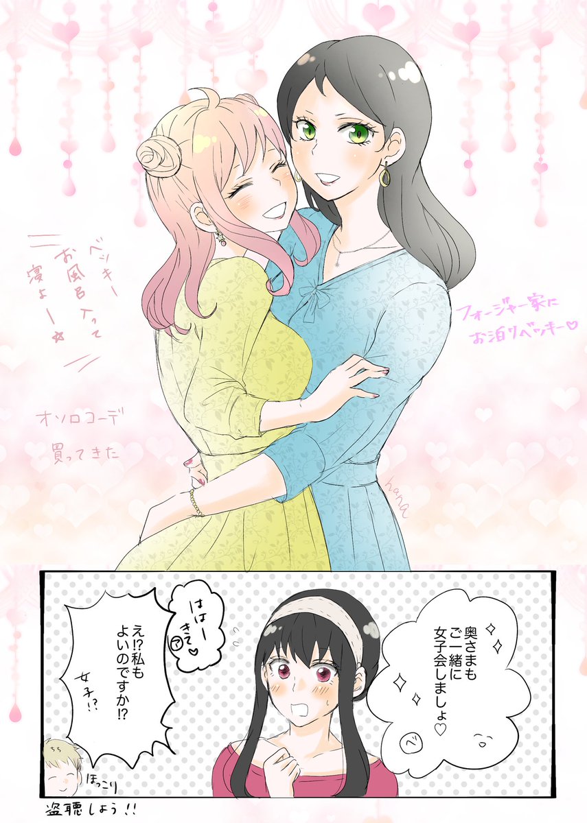 2/2
今週はギリ全年齢を攻めるような(支部orポイ行き案件かな)
新婚漫画とか描いたり、中途半端なラフばかりなので…健全な過去作含めて置いておきます。
青春謳歌してる学生時代がかわいい女子会男子会とrkgk↓ 