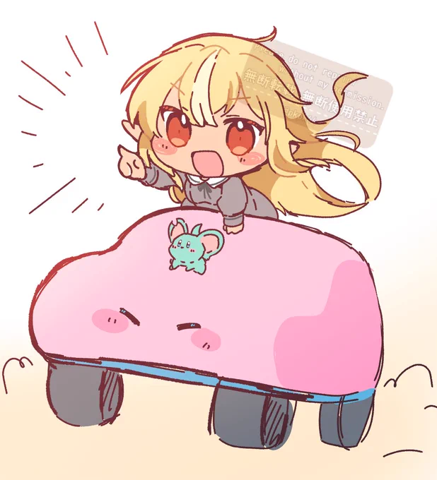 #突然TLにかわいいフレアちゃんを流す 