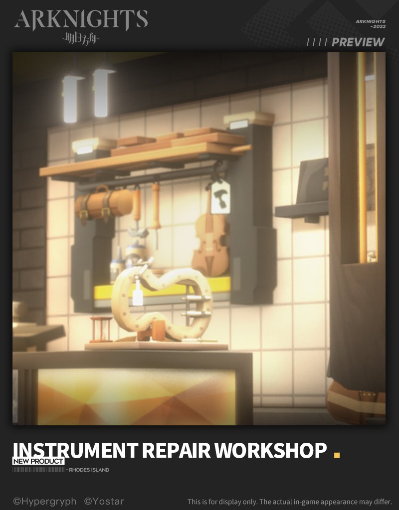 Arknights_EN on Twitter "【New Lucky Drop Themed Furniture Set】 Instrument Repair A