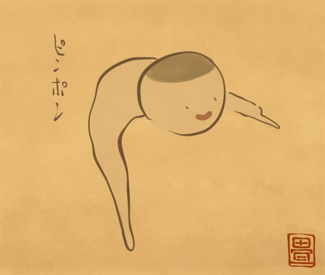 玄関で鳴らしまくるやつ。
[5266番目]
#畳百鬼夜行絵巻 