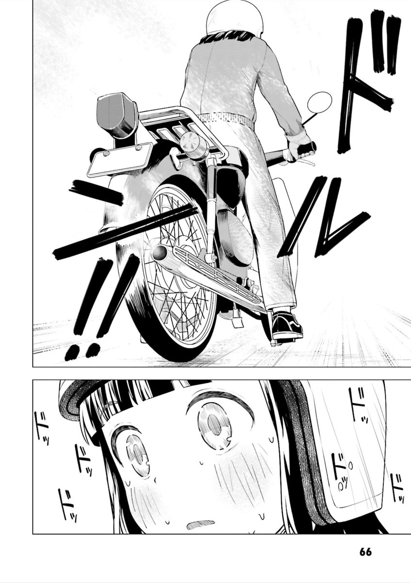 YURU_Il's tweet photo. Je sais pourquoi j’aime autant Super Cub, c’est tout simplement sa simplicité dans son côté Slice of life, il n’y a pas beaucoup de dialogue mais pourtant on est plongé dans l’œuvre ! #YuruReading https://t.co/VN41PUvGDJ