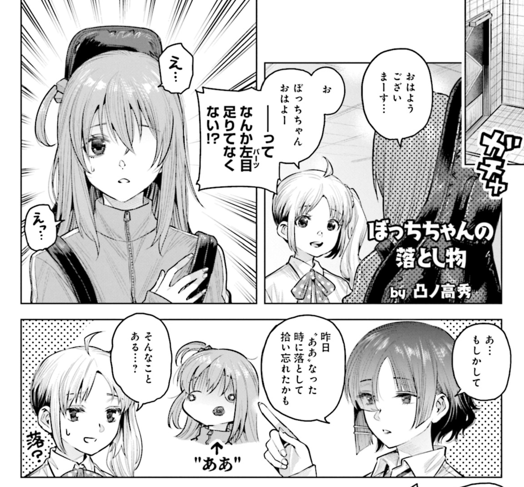 まんがタイムきらら編集部 على X: 