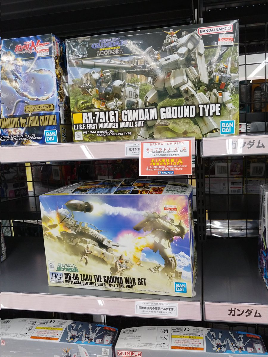 ヤマダ クチガネvo 50用口金 No 8004 1個 811 7160 Yu501 Sale Off