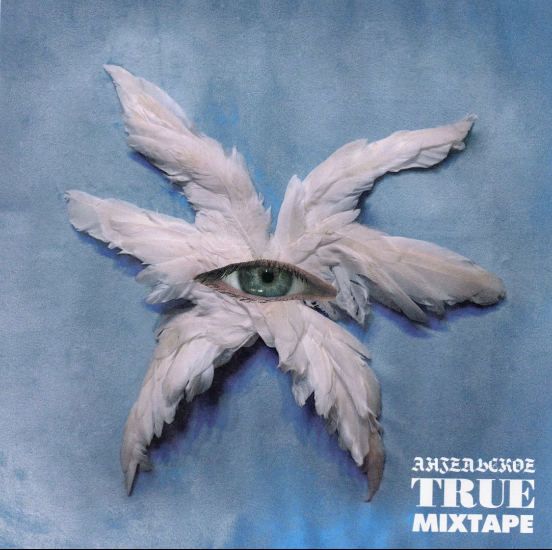 Слава КПСС ангельское true