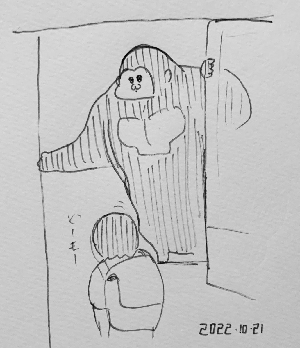 店出る人を優先するシティゴリラ 
