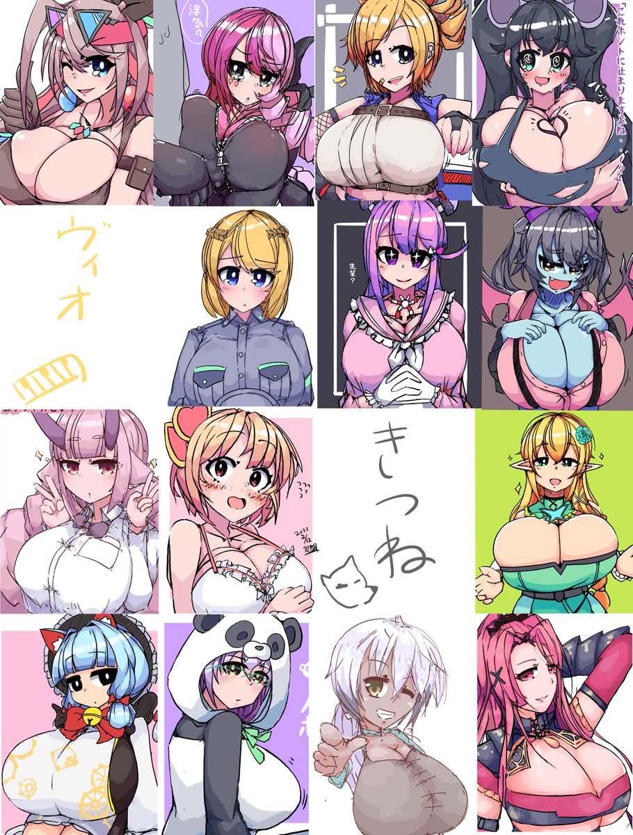 今まで描いたコンパスオリジナル乳盛まとめ
コラボはともかく描いてないキャラいたんだな

必要であれば各絵渡します言ってください 