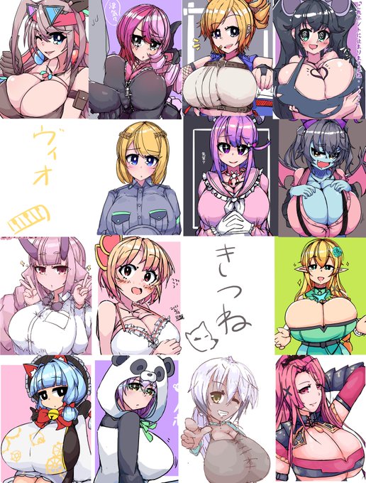 今まで描いたコンパスオリジナル乳盛まとめ
コラボはともかく描いてないキャラいたんだな

必要であれば各絵渡します言ってください 