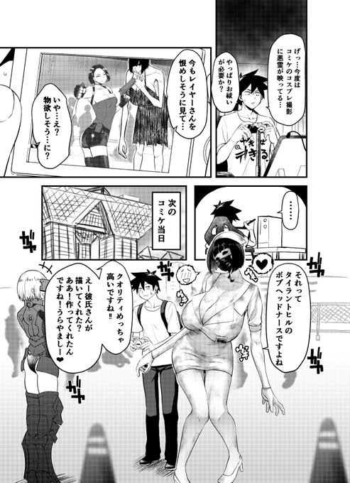 求められて、続編 多分もう続かない……多分ッ‼ 