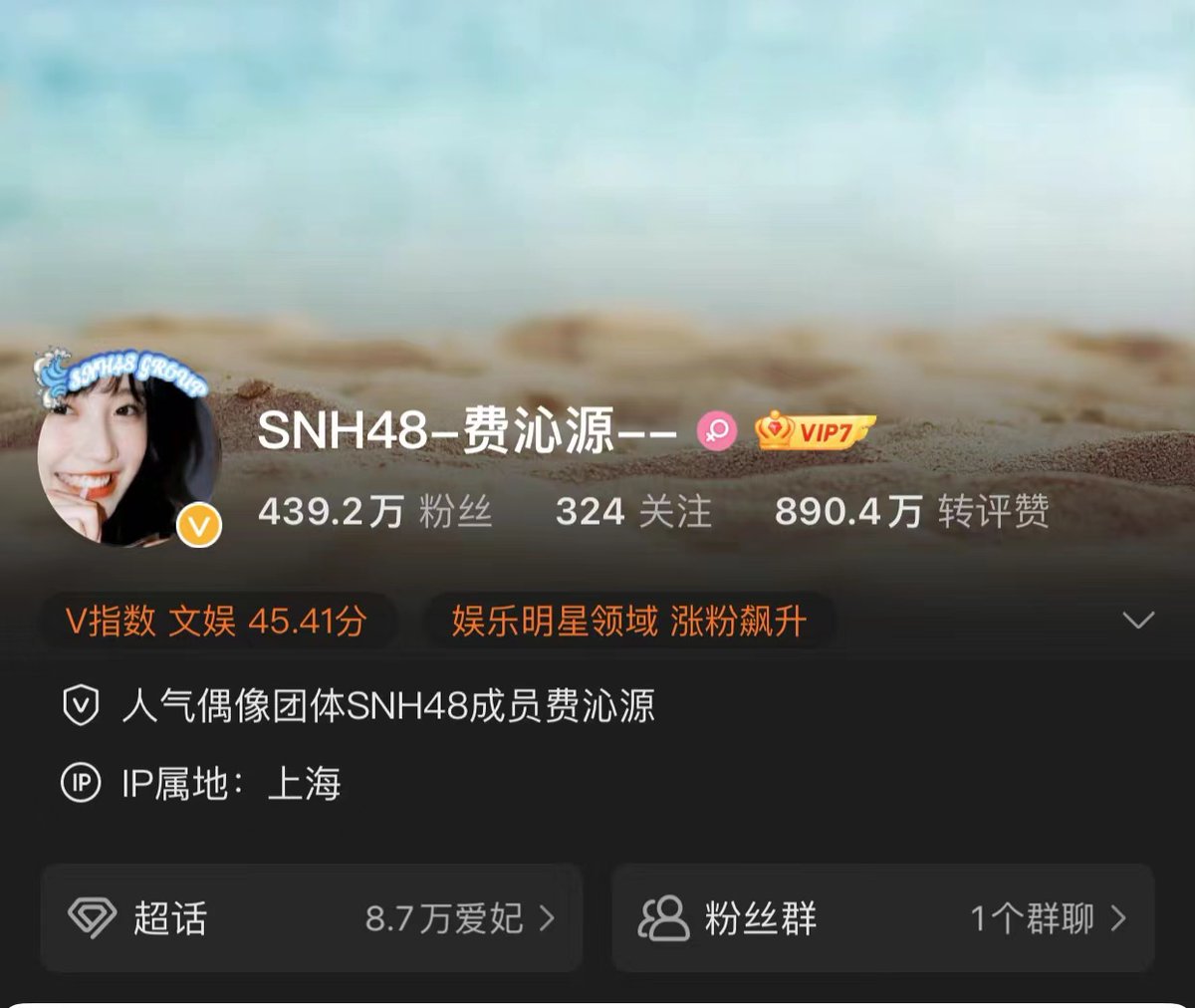 meet48infopage's tweet photo. FIRST IDOL REVEAL INCOMING

Qinyuan Fei, from #SNH48 Team HII.(4.4m followers on Weibo) She's gonna hang wiz us at #DCLMVMF22 !!! 😆

RT and follow for ONE chance to win a customized greeting video clip from herself https://t.co/UROsWEGlGK