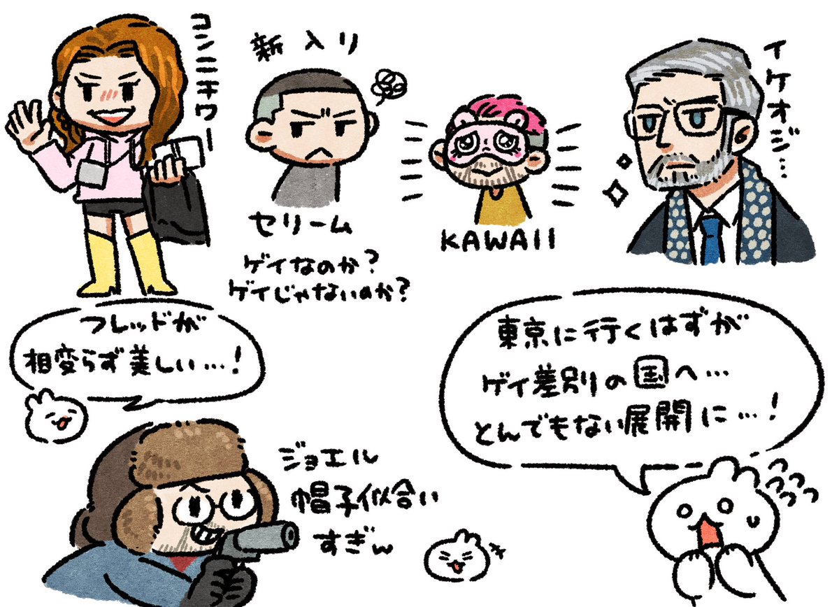 10/28(金)公開の「シャイニー・シュリンプス 世界に羽ばたけ」の試写にご招待いただきまして一足お先に鑑賞してきましたー!🦐✨
後半とんでも展開ですごく楽しかったですー!(今回ほぼ水球しないの笑っちゃったけど!笑)
みんなにもぜひ観てもらいたい作品です!🦐✨
#PR 
https://t.co/dVppFOp9Th 