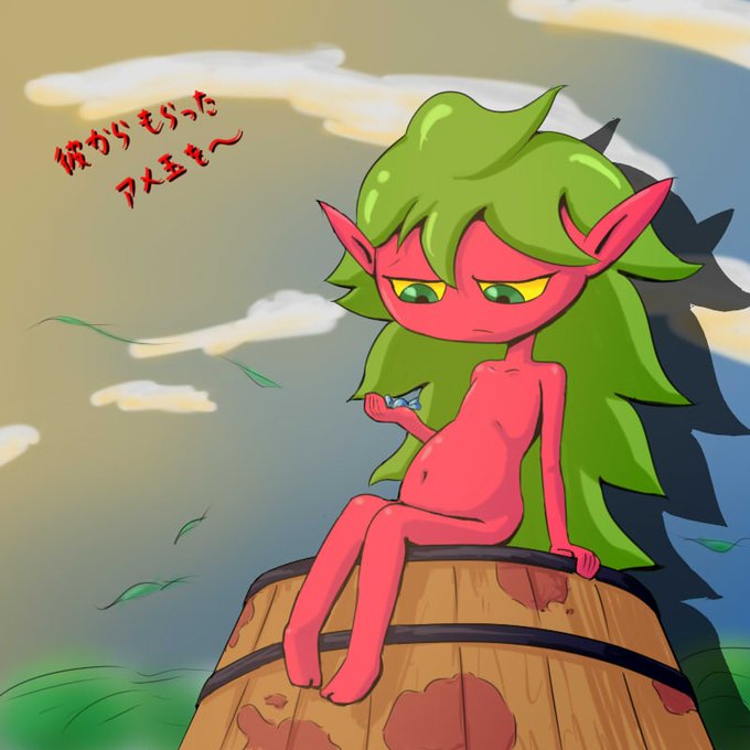 妖ウォのあかなめ
渋で修正要請があったので落書きと無修正をポイ
かわいいよね 