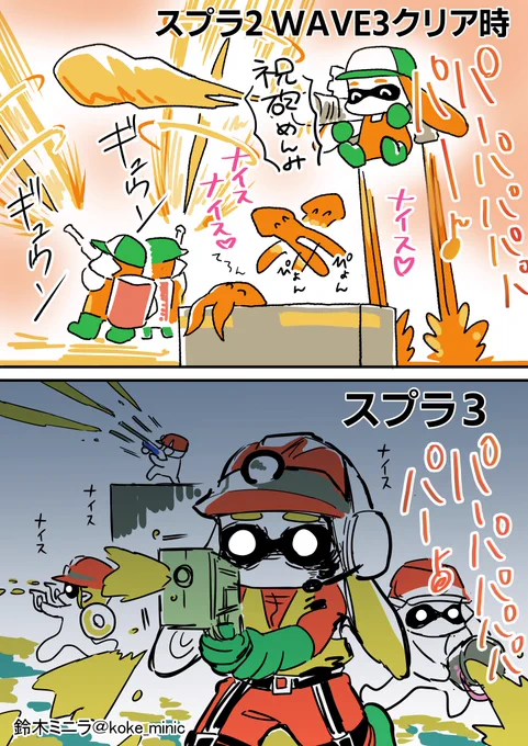 ヨコヅナ来ないって分かってても塗っちゃう 