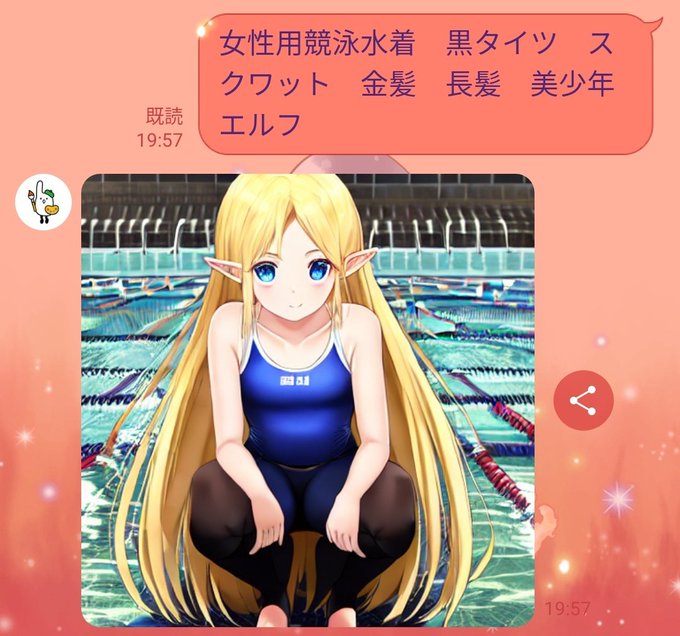 AIくんと和解した。 