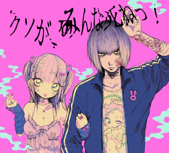 #あなたのぴんく色の作品を見せてください 