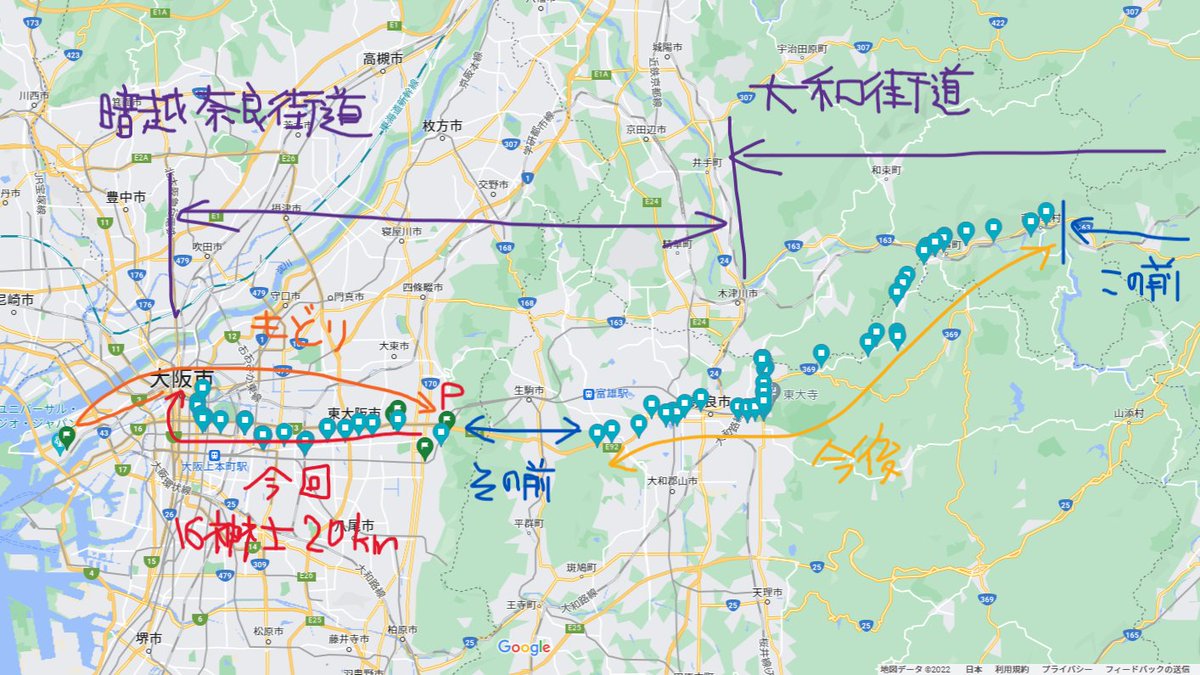 slowdeepthink's tweet photo. ホントに良い天気でテラさんに道案内して貰いながらの大阪の街中を走ってきました🚴これで奈良暗越街道/大和街道は京都/奈良の山中の中間部を残すのみです🌳あ゛～輪行気分が盛り上がらんかなぁー🚃
#glafit  #街道 #神社 #GooglMaps https://t.co/Dex8302Ub3