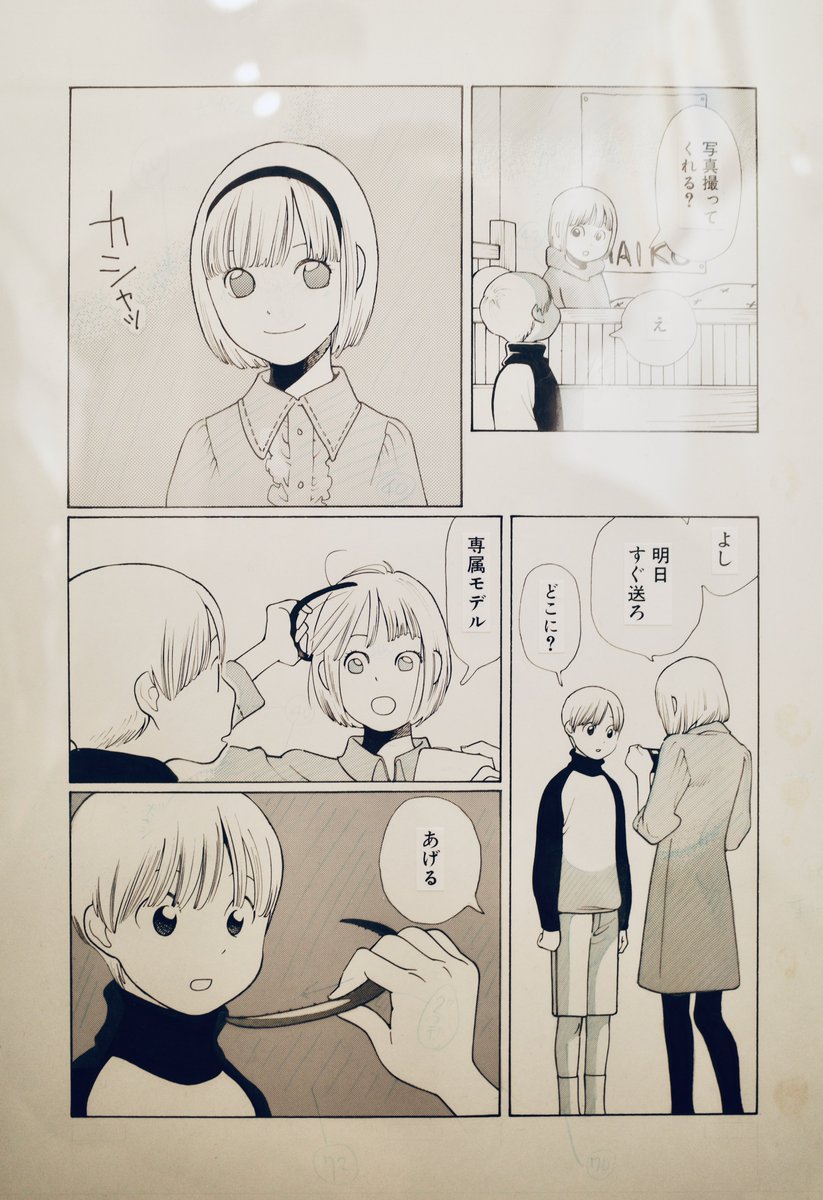 そんなわけで行ってきましたよ 