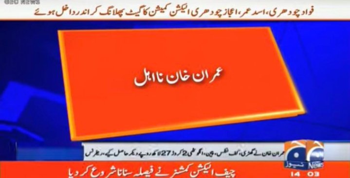 Akhtarzaman5200's tweet photo. شہدا کربلا کا صدقہ تحریک لبیک پاکستان کے شہیدوں کا خون رنگ لے آیا۔۔۔ عمران کنجر نا اہل ۔۔۔۔یہ پڑی ہے تیری یذیدیت لعنتی بدکار 🖐🏾🖐🏾🖐🏾🖐🏾 اس سے بھی بد تر انجام ہونا یہ تو شروعات ہے تیری🖐🏾🖐🏾🖐🏾
#خونی_درندہ_عمران_خان
#SHR_Promotion https://t.co/fEpDEWNRY4