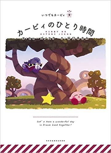 ヒョーゴノスケ の人気がまとめてわかる 評価や評判 感想などを1週間ごとに紹介 ついラン