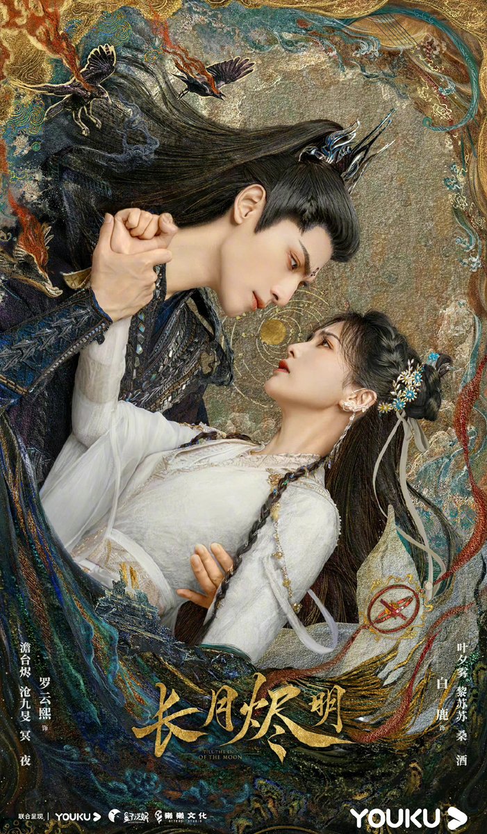 contromelons's tweet photo. "Till the End of the Moon" starring #LuoYunxi #BaiLu, #ChenDuling #DengWei obtained an online drama distribution license today. https://t.co/YNDx9hlE6z