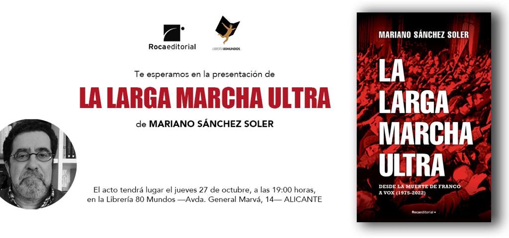 Presentación en librería 80 Mundos, de Alicante, el jueves 27 de octubre, a las 19 horas.