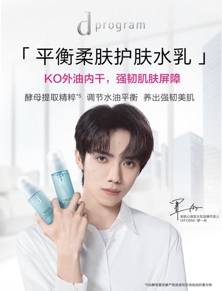 มากันไม่ให้พักเลยค่ะ 😅💚 #LuoYizhou #หลัวอีโจว #罗一舟 #CPop