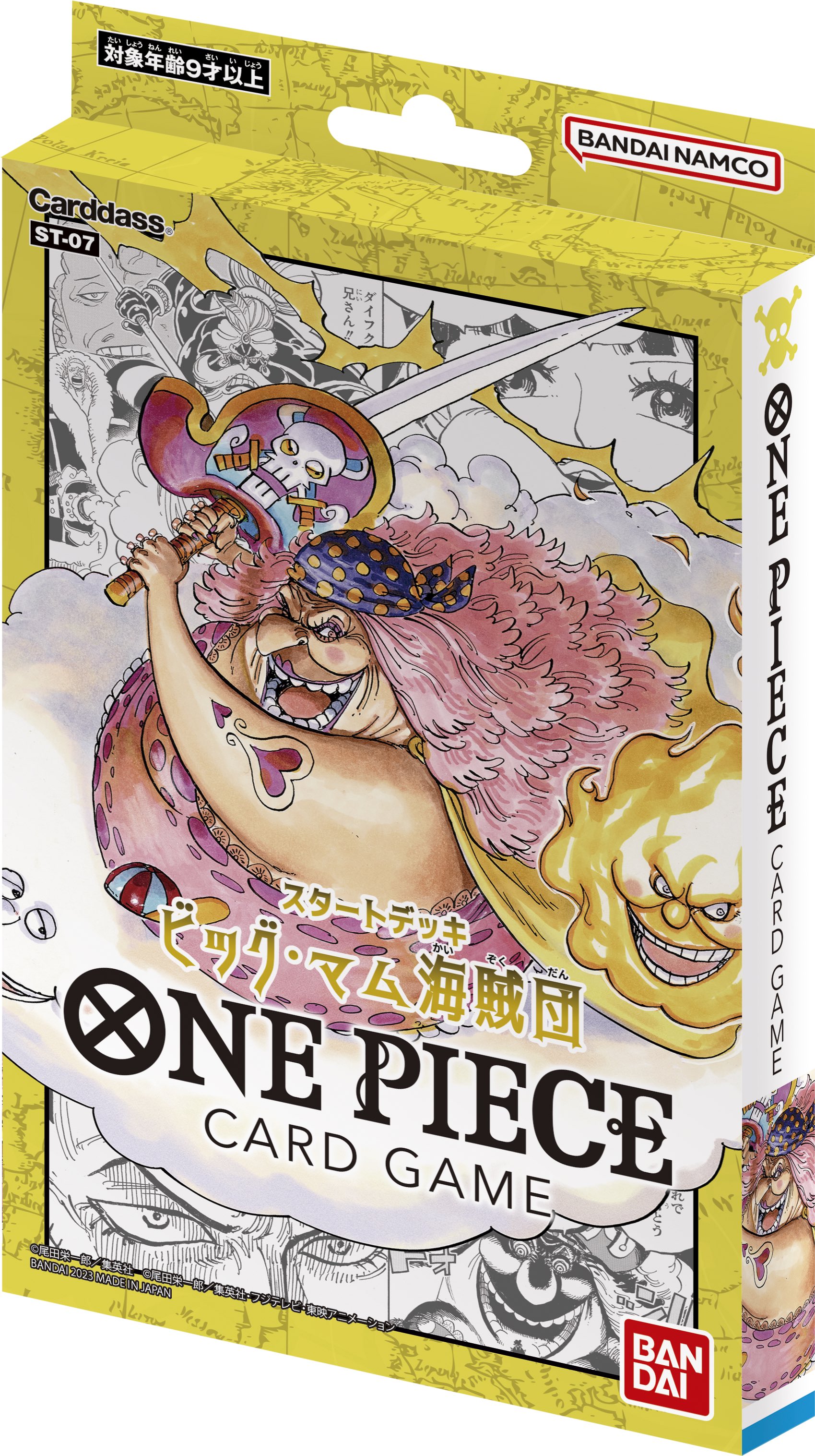 ONE PIECE スタッフ【公式】/ Official on X: 