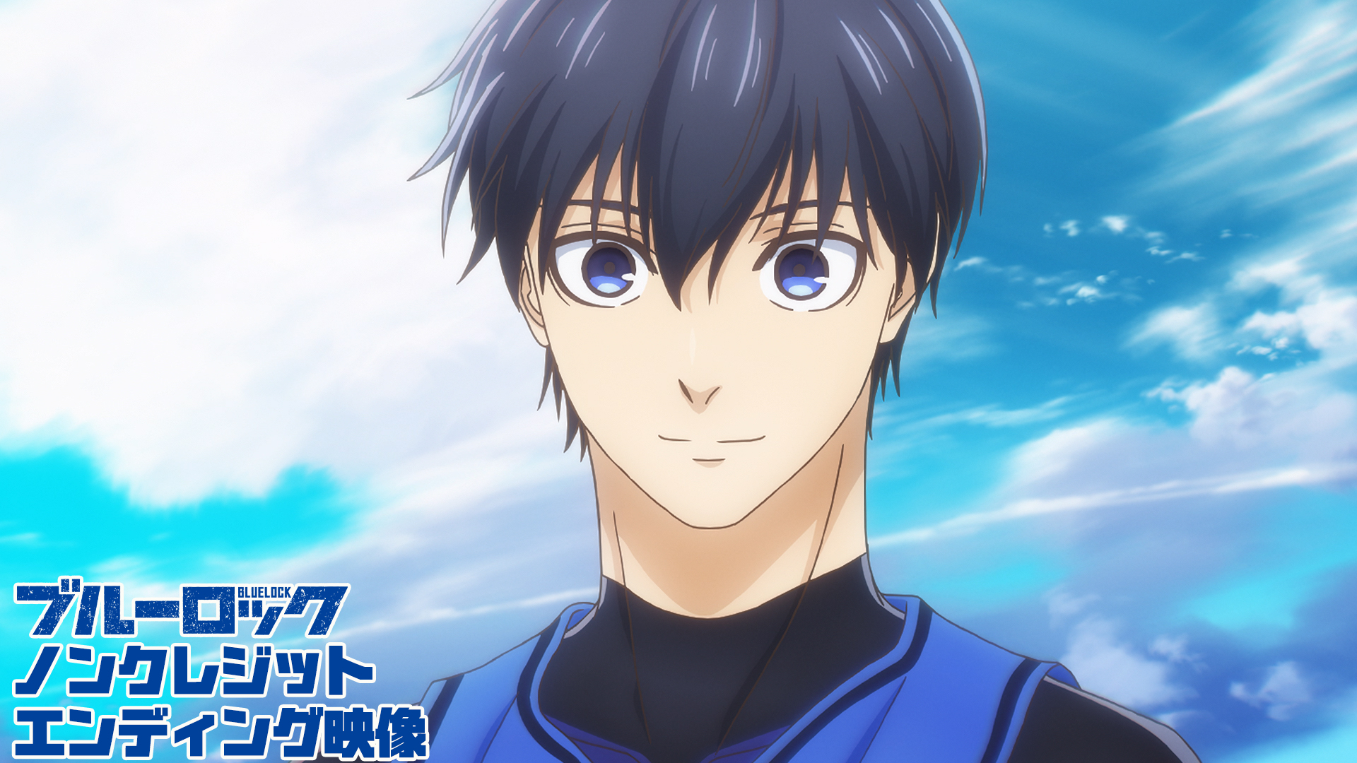 AnimeTV チェーン on X: Preview of the last episode of BLUELOCK