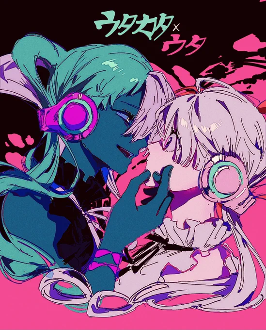 こういうのをさ… 