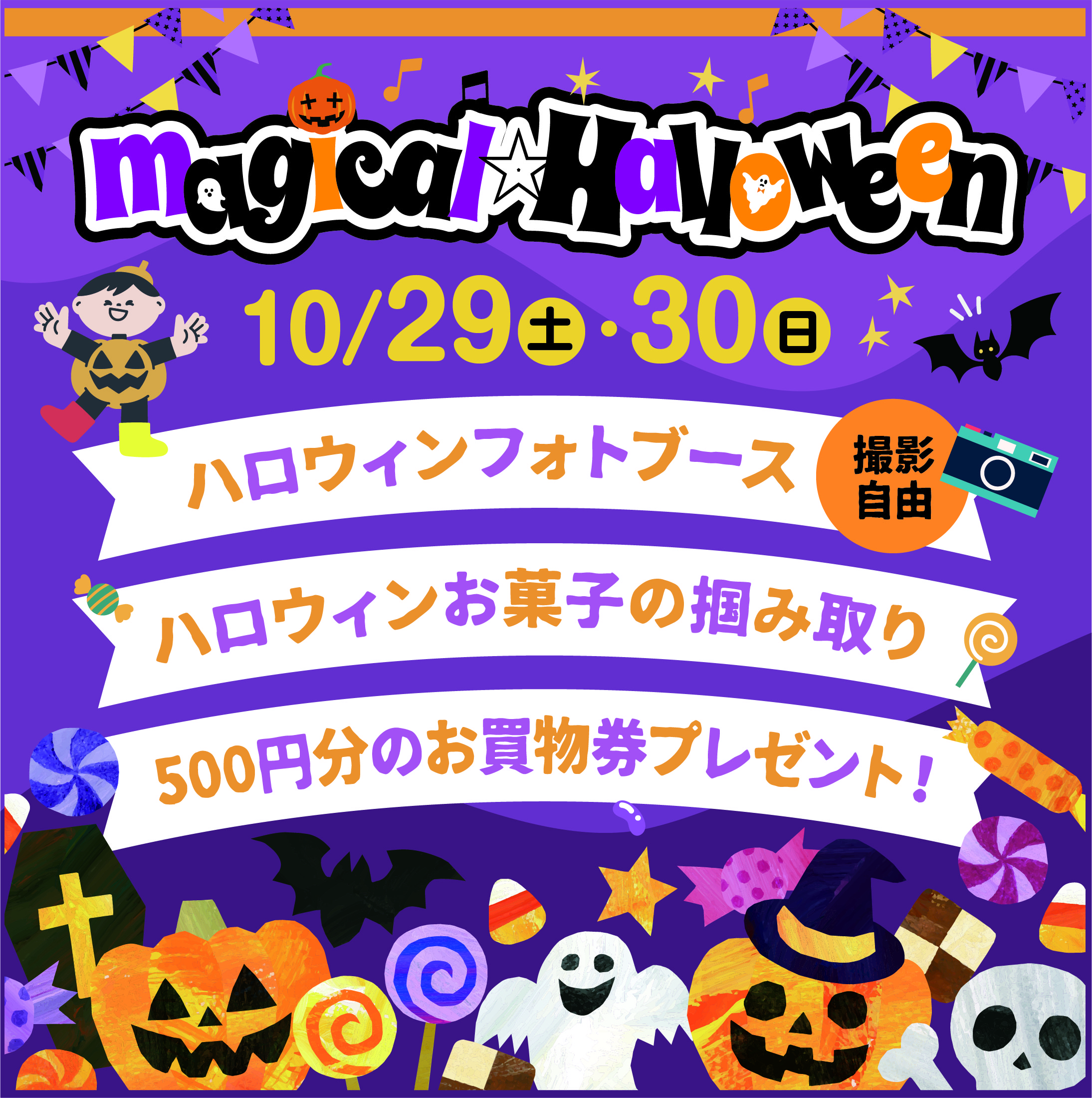 イオンモール宮崎 Aeonmallmiyazak Twitter