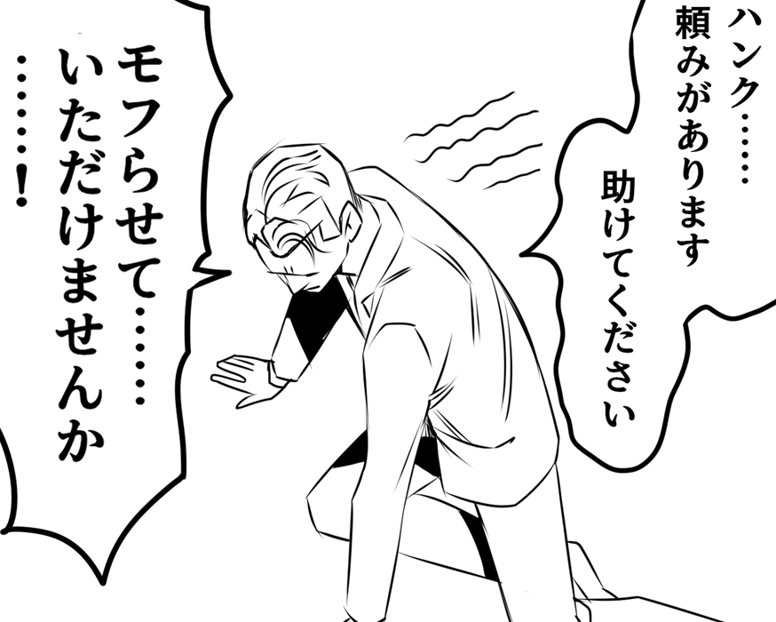 自己満足のIQ 2くらいの漫画を
描いていて楽しい 