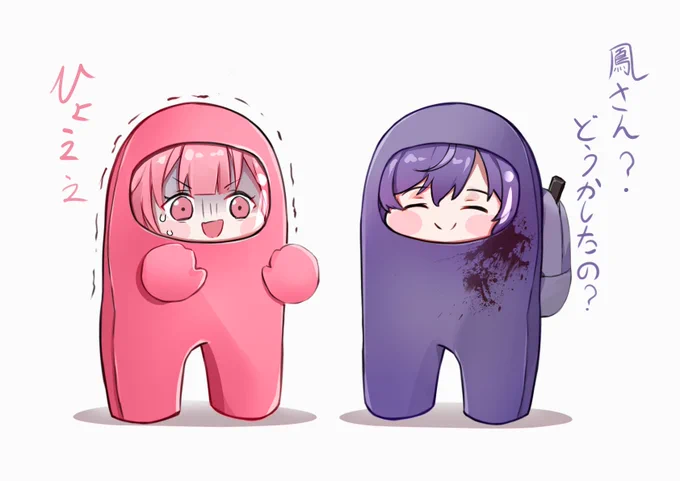 Impostor?#prsk_FA #AmongUs 