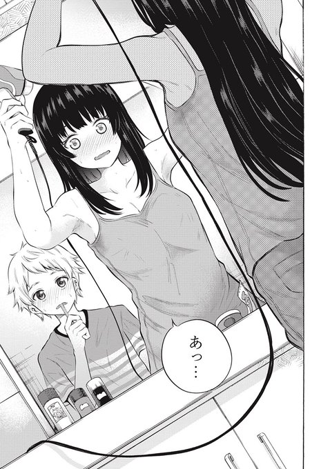 露出癖持ちのギャルが腋で○○を作る話② 