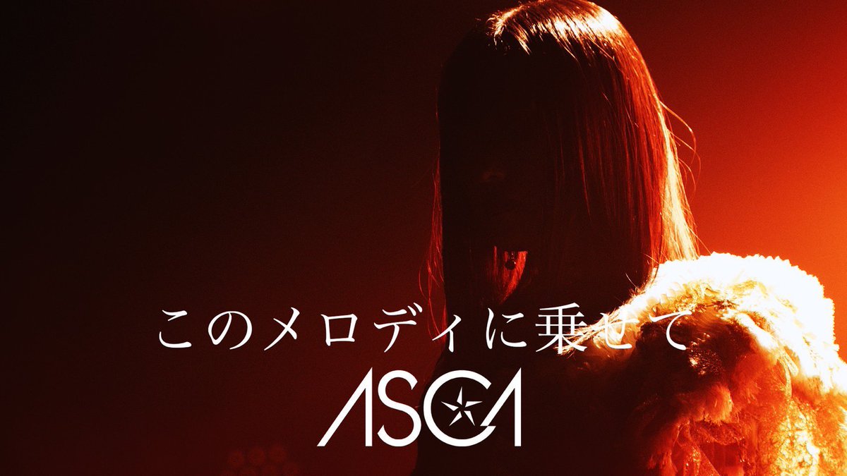MO67018935's tweet photo. 「このメロディに乗せて」🗼
天歌夢想ツアーで初めて生で聴いた。
ASCAちゃんの色んな事思い出してめちゃ泣いたな。
まだ今は夢の続きこれからも沢山夢が叶って欲しいと願っています☺︎︎

https://t.co/bjIgX44MYa

#AFYP
#ASCA
#このメロディに乗せて🗼 https://t.co/MpLdi6S9rs