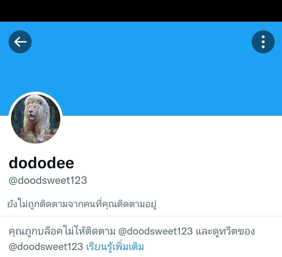 lady2534's tweet photo. ใครเคยโดนแอคนี้ก่อกวนบ้างมั้ยคะ มันมีหลายแอค นี่บล็อคไปหลายครั้งแล้ว ชอบไปก็อปรูปคนอื่นส่งมา ซอกแซกไอ้กระโปก ขอHow to จัดการไอ้เหี้ยนี่หน่อยค่ะ ไม่งั้นคงได้เลิกเล่นทวิตถาวร เบื่อมาก #สตูล https://t.co/cweeMk947w