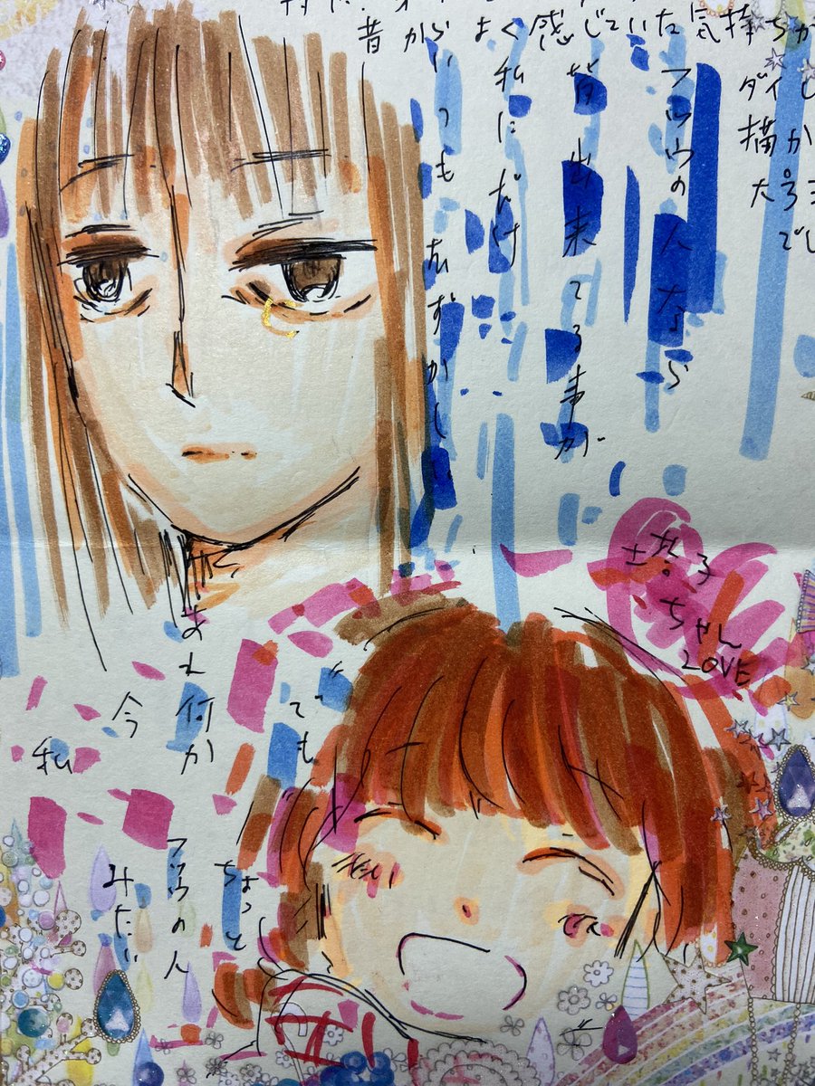 「素敵だ〜。塔子が便箋の虹のとこにいるのハピネスでかわいい。本奈さんの目の色がめち」|雁須磨子のイラスト