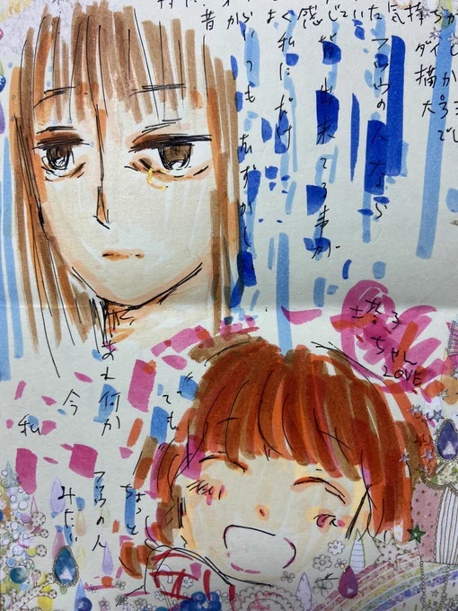 素敵だ〜。塔子が便箋の虹のとこにいるのハピネスでかわいい。本奈さんの目の色がめちゃめちゃ好きです。ありがとうございます!ユキちゃんも!うれしいです〜 