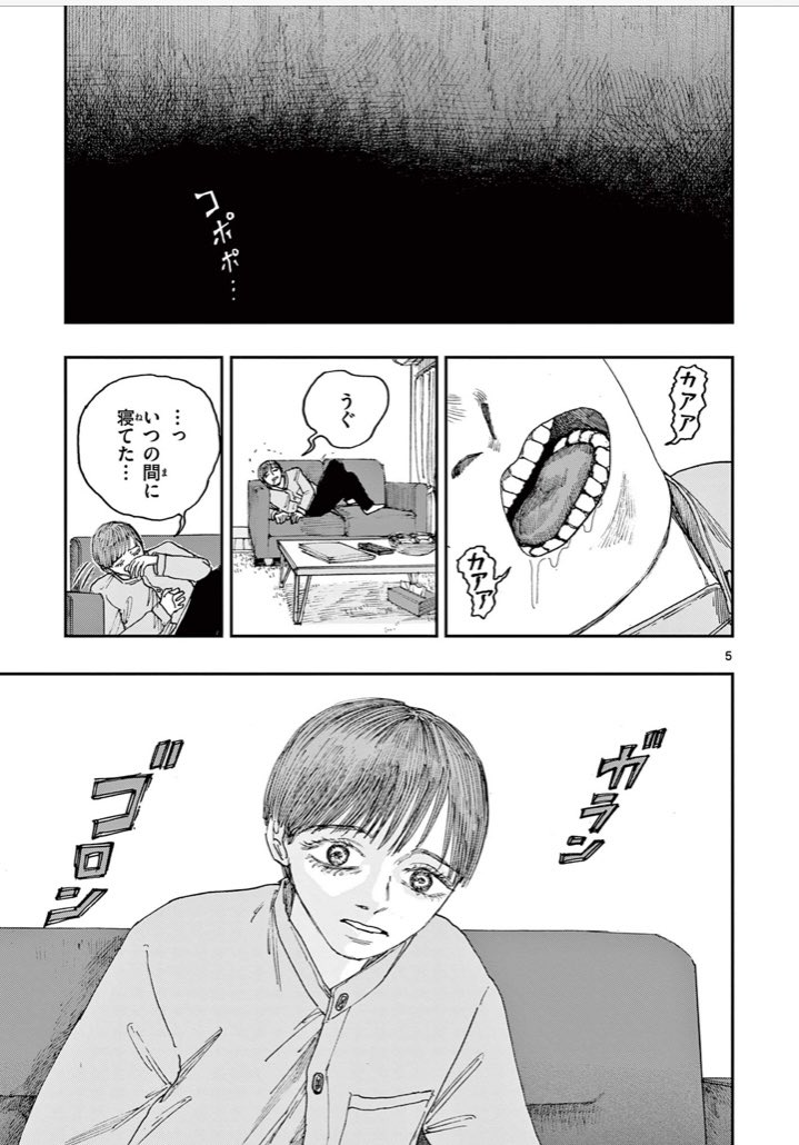 マトリョーシカを捨ててはいけない理由。(2/2)
※ホラー漫画です。 