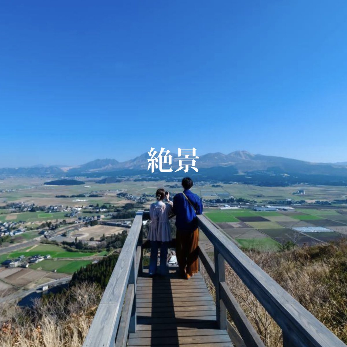 公式】熊本県観光サイト もっと、もーっと!くまもっと。 (@kumanago