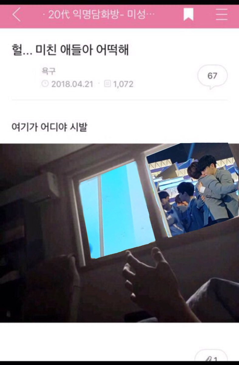 ONSU_nn's tweet photo. 권현빈 황민현 짝팔하다…. https://t.co/SQAaOo2iIj